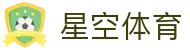 星空体育(中国)官方网站-XINGKONGSPORTS